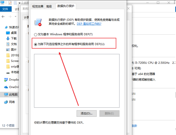 致命错误Unhandled Access Violation Reading 0×0000 Exception at 601790h怎么解决？