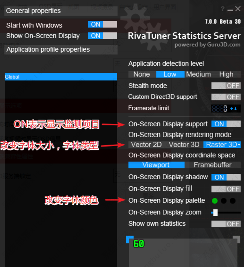微星afterburner怎么显示帧数？微星afterburner显示帧数的设置方法