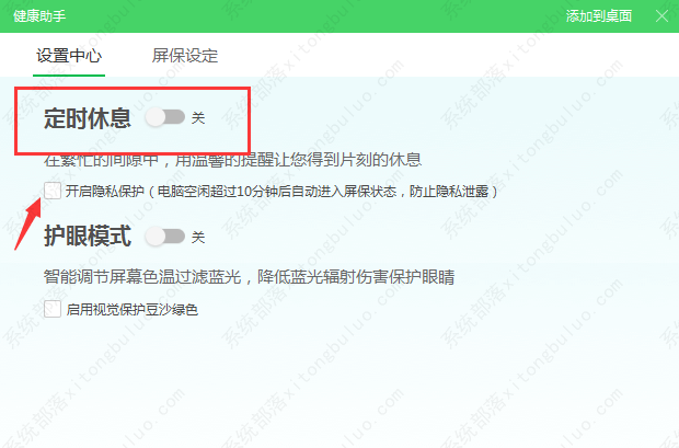 360广告弹窗怎么彻底关闭？360广告弹窗彻底关闭的三种方法