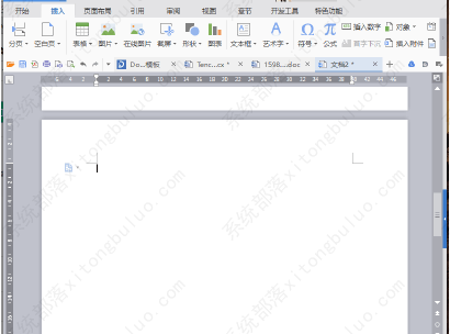word怎么删除空白页？四个小妙招分享给大家！