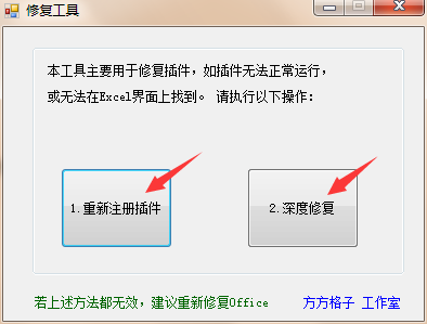 方方格子不见了怎么办？方方格子找不到了的恢复方法