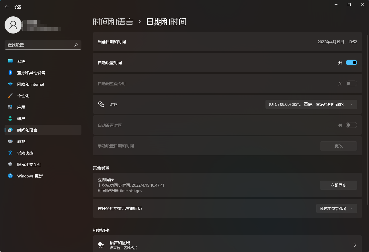 谷歌显示您的连接不是私密连接怎么解决？