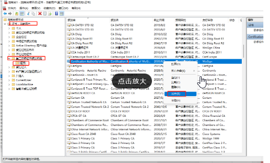 谷歌显示您的连接不是私密连接怎么解决？