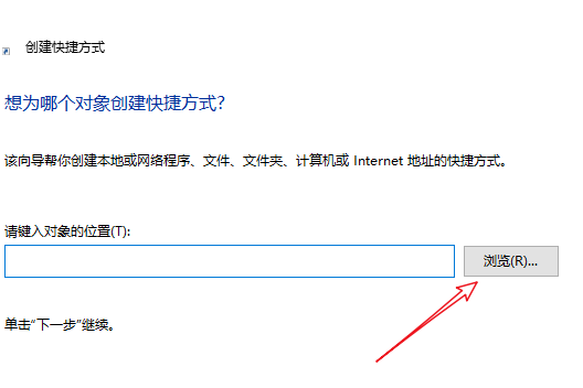微软商店下载的软件怎么放到桌面？