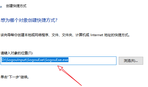 微软商店下载的软件怎么放到桌面？