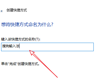 微软商店下载的软件怎么放到桌面？