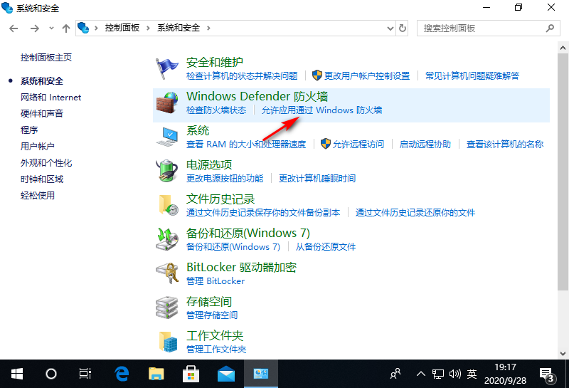 百度网盘登录不上怎么办？