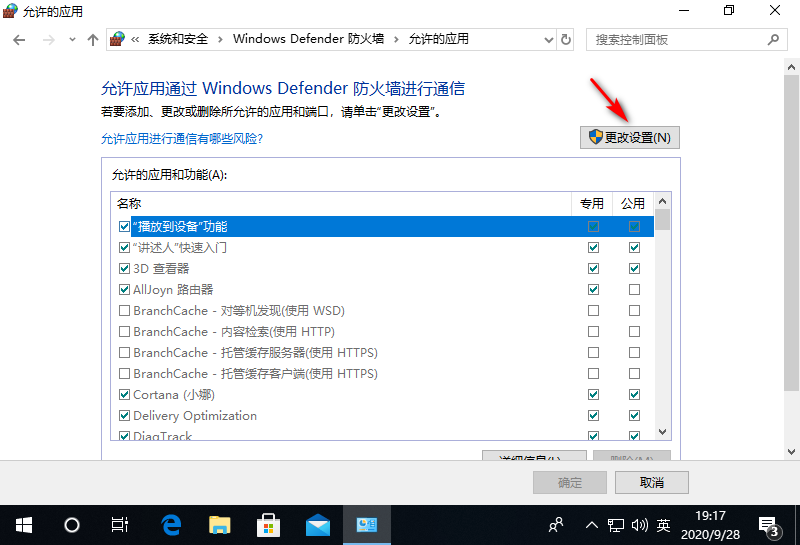 百度网盘登录不上怎么办？