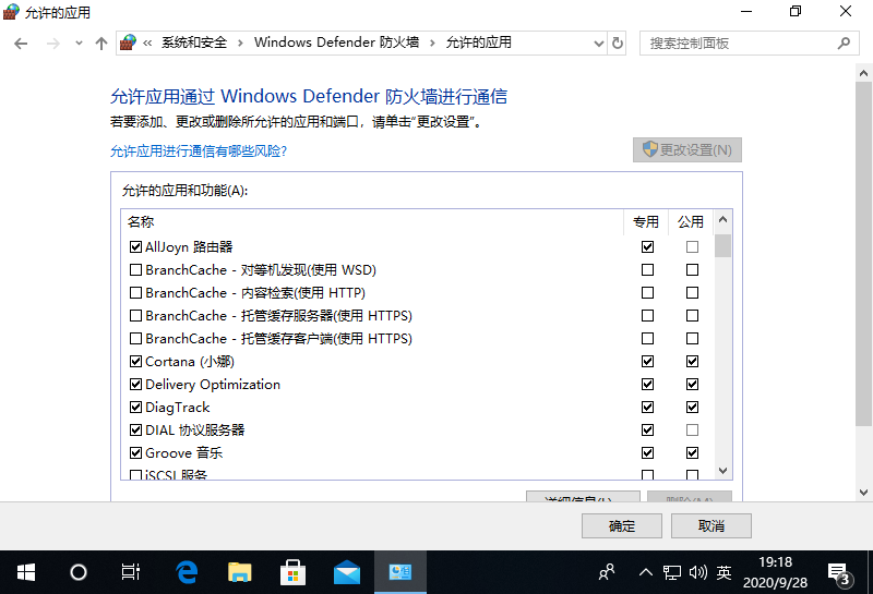 百度网盘登录不上怎么办？