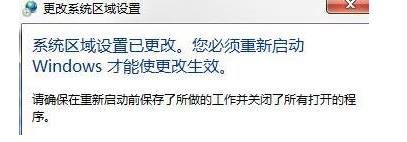 error launching installer怎么解决-error launching installer解决方法