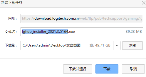 罗技驱动win7能下载吗？win7支持罗技驱动吗？