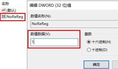 Office每次开启都要配置进度怎么解决？