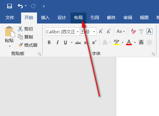 word横线稿纸不要边框怎么设置_word制作横线稿纸不要边框教程