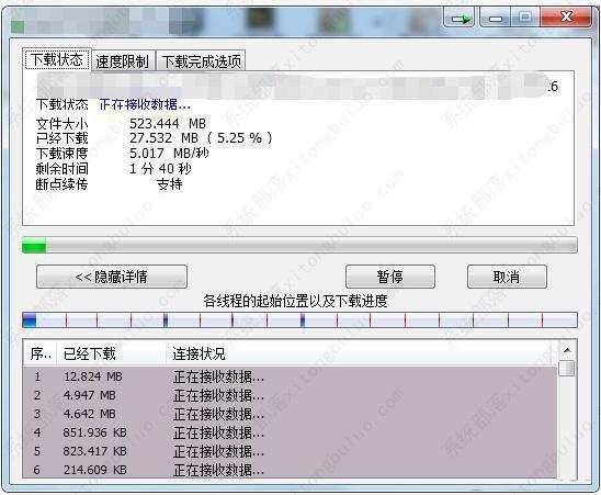 idm下载速度慢解决办法！idm下载速度慢的原因分析！