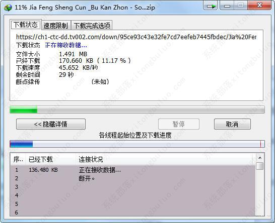idm下载速度慢解决办法！idm下载速度慢的原因分析！