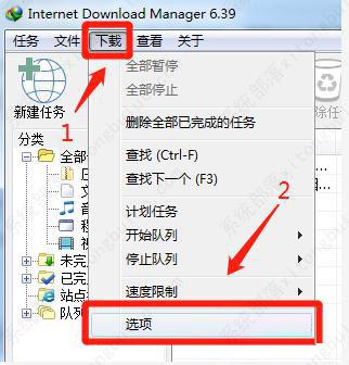 idm下载速度慢解决办法！idm下载速度慢的原因分析！