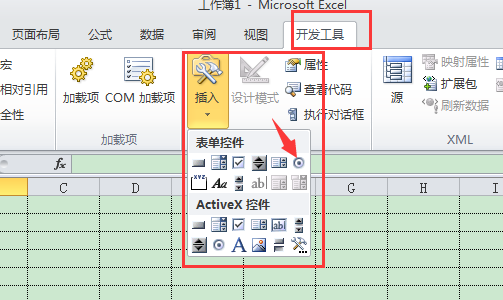 excel如何设置选项按钮 excel表格做按钮功能教程