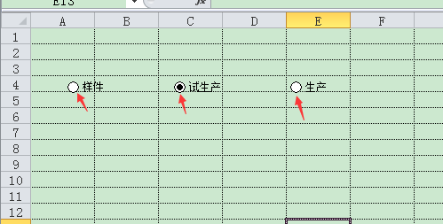excel如何设置选项按钮 excel表格做按钮功能教程