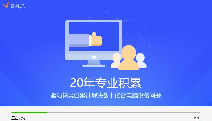驱动精灵未检测到网卡设备_驱动精灵未检测到网卡设备解决方法