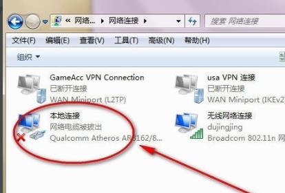 驱动精灵未检测到网卡设备_驱动精灵未检测到网卡设备解决方法