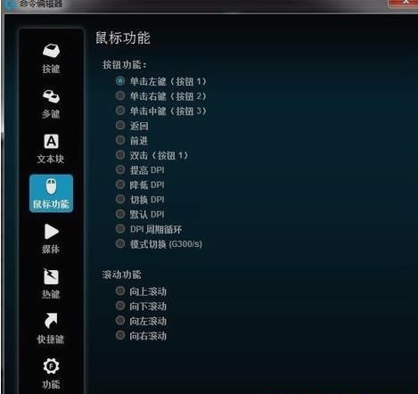 罗技驱动在哪儿下？罗技鼠标驱动大全