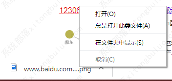 谷歌浏览器网页截长图怎么截？只需两个快捷键！