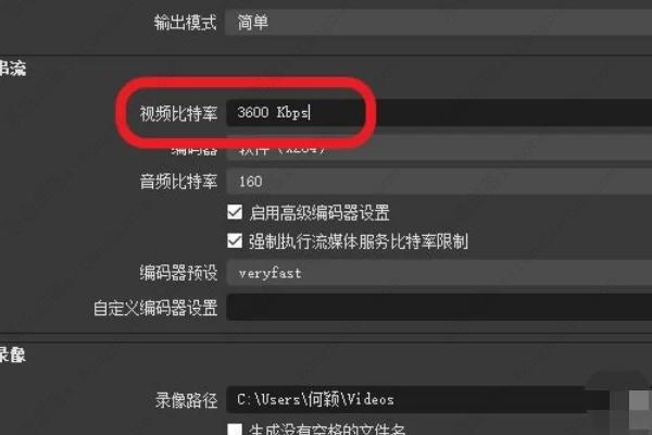 obs直播画面灰蒙蒙的怎么调？obs直播画质调清晰教程
