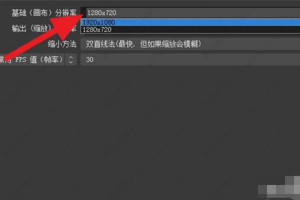 obs直播画面灰蒙蒙的怎么调？obs直播画质调清晰教程