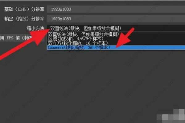 obs直播画面灰蒙蒙的怎么调？obs直播画质调清晰教程