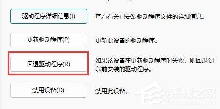 Win11打印机驱动程序无法使用完美解决方法！
