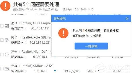 Win11打印机驱动程序无法使用完美解决方法！