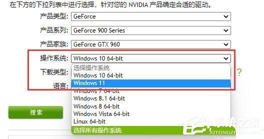 Win11打印机驱动程序无法使用完美解决方法！