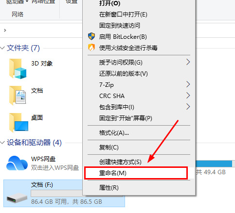 Steam在该Windows版本上无法从含有非ASCII字符的文件夹路径运行怎么办