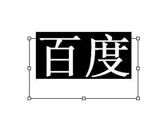 PS如何设置字体加粗？PS字体加粗的方法