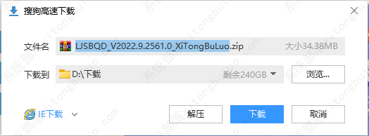 罗技鼠标驱动如何下载 罗技鼠标驱动下载地址分享