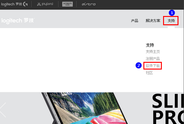 罗技鼠标驱动如何下载 罗技鼠标驱动下载地址分享