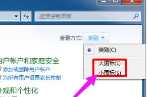 nvidia控制面板在哪打开？打开nvidia控制面板的两种方法