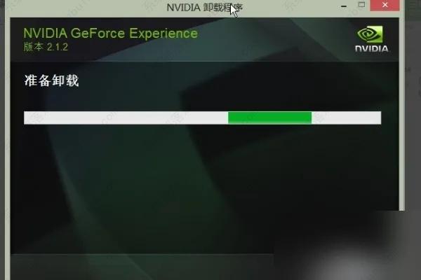nvidia控制面板可以卸载吗？nvidia控制面板怎么卸载？