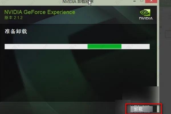 nvidia控制面板可以卸载吗？nvidia控制面板怎么卸载？
