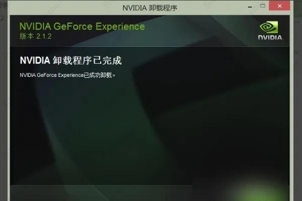 nvidia控制面板可以卸载吗？nvidia控制面板怎么卸载？