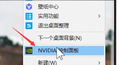 nvidia控制面板3d如何设置让游戏流畅？