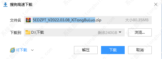 5e对战平台怎么下载？5e对战平台在哪里下载？