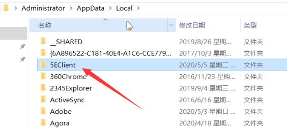 5e对战平台csgo进不去游戏怎么办？两种方法完美解决！