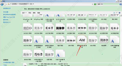 安装好的字体在ps里面没有找到怎么办？