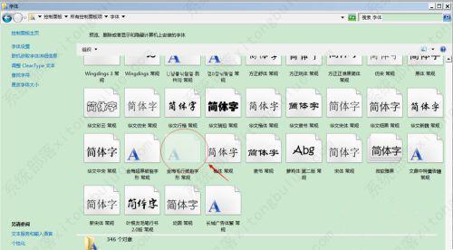 安装好的字体在ps里面没有找到怎么办？