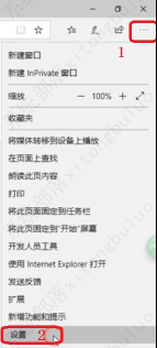 Edge浏览器扩展打不开怎么回事？