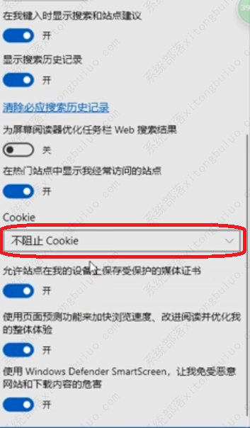 Edge浏览器扩展打不开怎么回事？