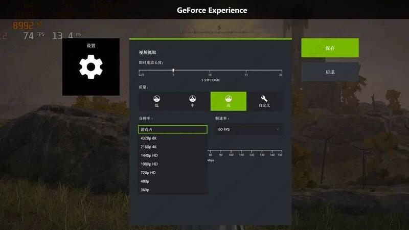 n卡录屏快捷键是什么？nvidia如何开启录制？