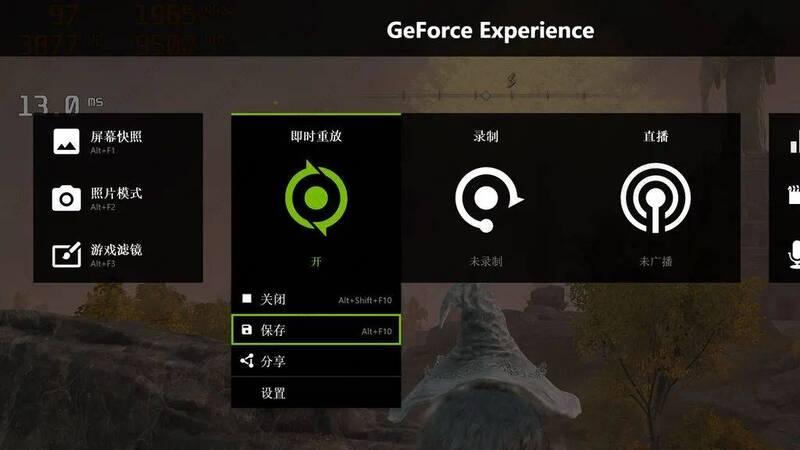 n卡录屏快捷键是什么？nvidia如何开启录制？