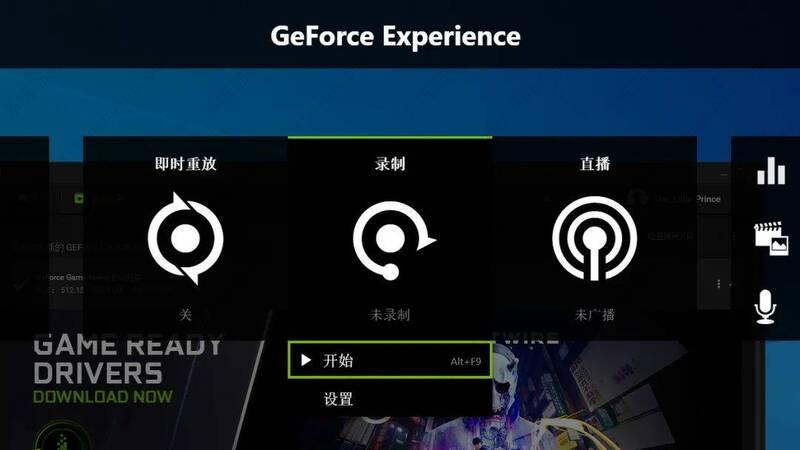 n卡录屏快捷键是什么？nvidia如何开启录制？
